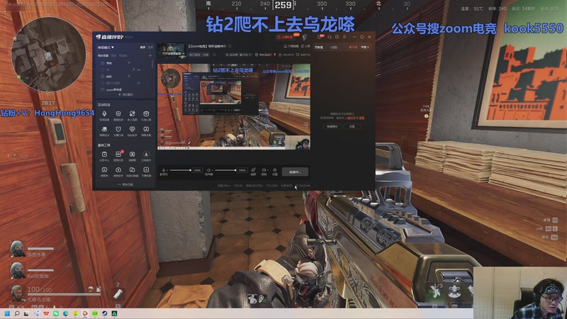 【2026-01-05 11点场】轰轰仔：【Zoom电竞】举杯迎新年!!