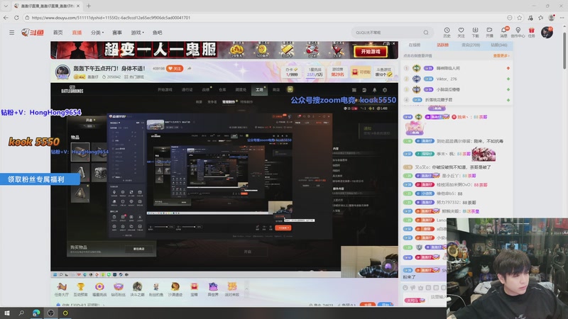 【2026-01-06 16点场】轰轰仔：轰轰：晚上7点一猴带三猪！鸡