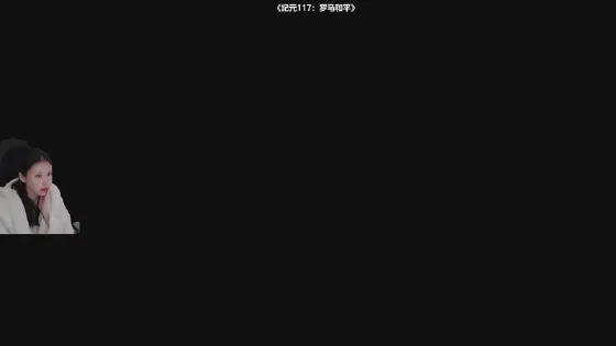 【2025-11-11 22点场】十三三三：十点半回来加班~