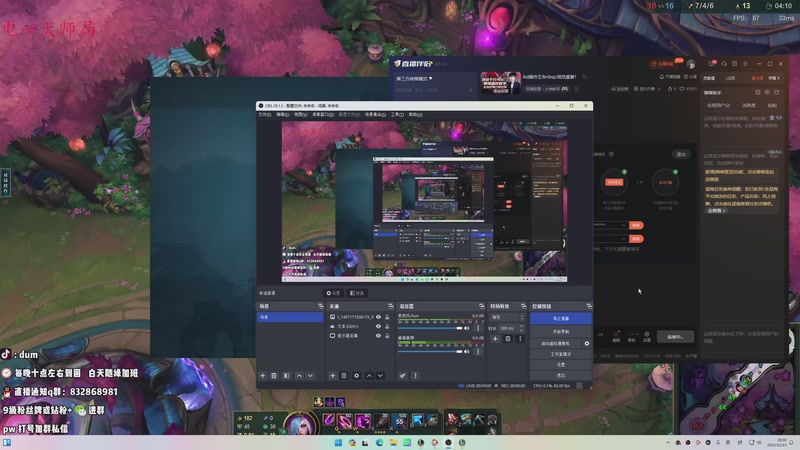 【2025-12-13 完整版】-dum-：Ad操作王 视觉盛宴！