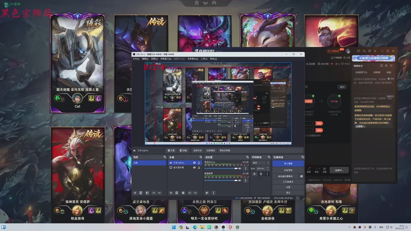 【2025-12-09 20点场】-dum-：顶尖ad 宗师王者局乱肿！