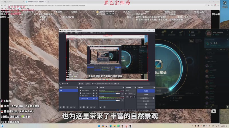 【2026-01-05 20点场】-dum-：AD单排沉浸式对局！
