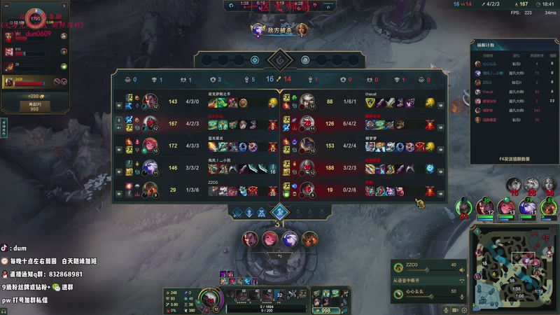 【2026-01-06 08点场】-dum-：AD单排沉浸式对局！