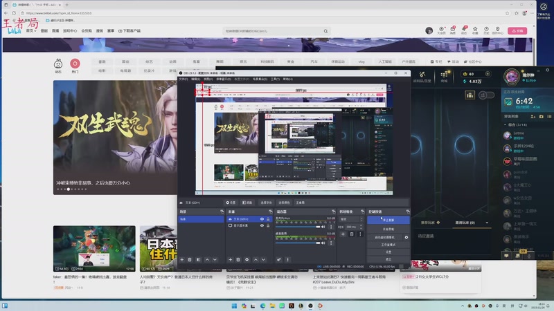 【2025-11-26 完整版】-dum-：AD单排操作王！