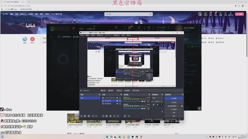 【2025-12-15 完整版】-dum-：Ad操作王 视觉盛宴！