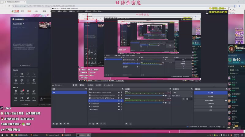 【2025-11-02 完整版】-dum-：AD操作盛宴 暴力美学！