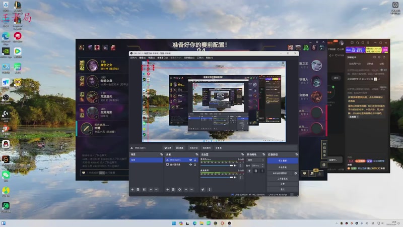 【2025-11-24 18点场】-dum-：Ad单排沉浸式对局！