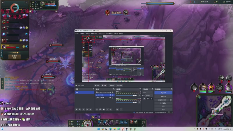 【2025-12-20 完整版】-dum-：海克斯乱斗全能王！