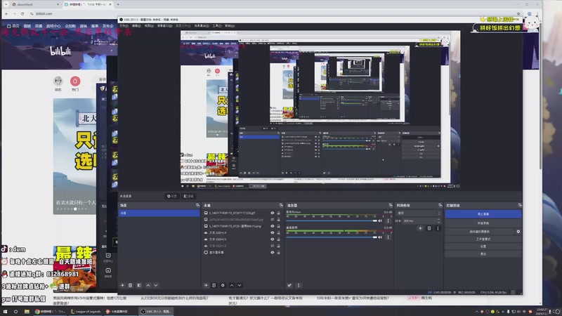 【2025-11-08 完整版】-dum-：AD单排沉浸式对局 操作王！