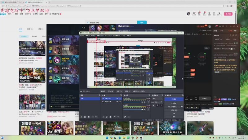 【2025-11-23 完整版】-dum-：Ad单排沉浸式对局！