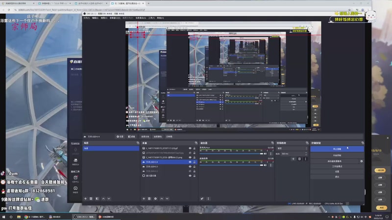 【2025-11-05 05点场】-dum-：AD操作盛宴 暴力美学！
