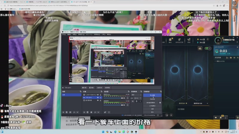 【2026-01-02 完整版】-dum-：AD单排沉浸式对局！