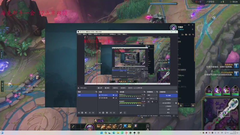 【2025-11-22 完整版】-dum-：ad单排操作王 学操作进！