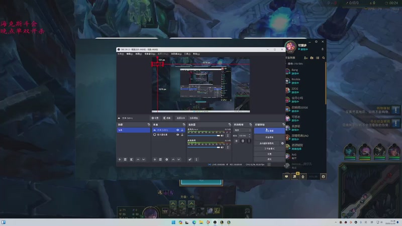 【2025-11-13 21点场】-dum-：AD单排操作王！