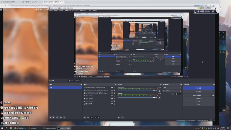 【2025-11-07 完整版】-dum-：AD单排沉浸式对局 操作王！