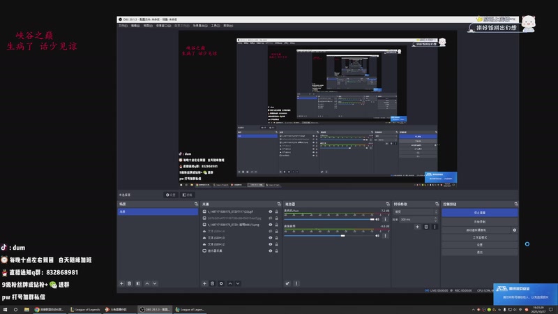 【2025-10-27 19点场】-dum-：AD操作盛宴 暴力美学！
