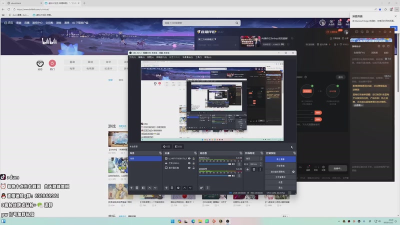 【2025-12-12 完整版】-dum-：Ad操作王 视觉盛宴！