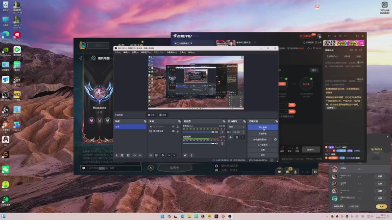 【2025-11-18 完整版】-dum-：单排AD操作王！
