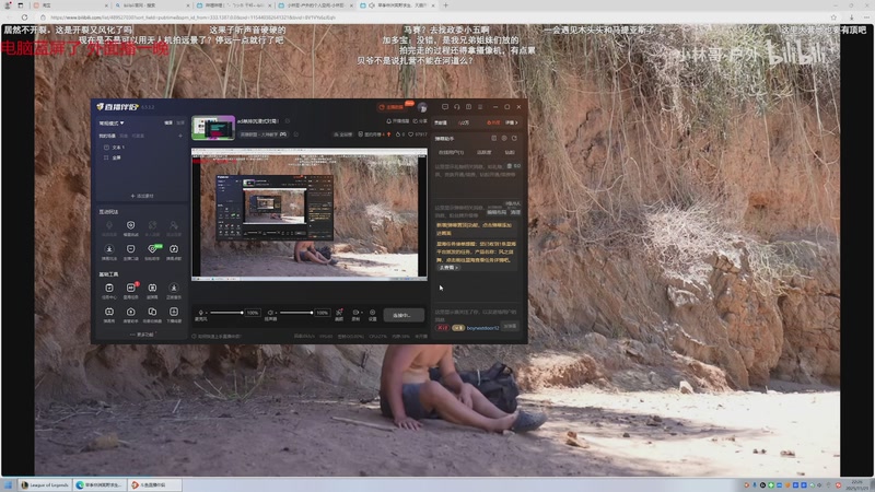 【2025-11-21 完整版】-dum-：ad单排沉浸式对局！