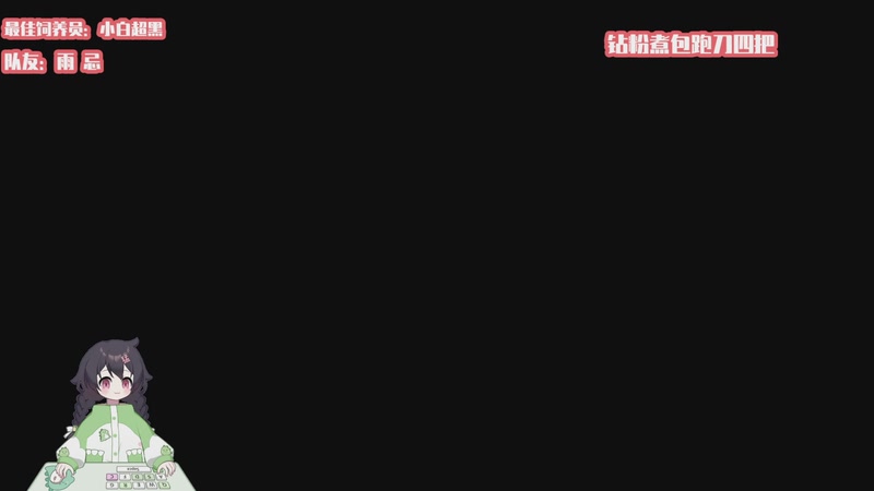 【2025-11-04 18点场】一只猛龙丶：海克斯大乱斗冲冲冲~