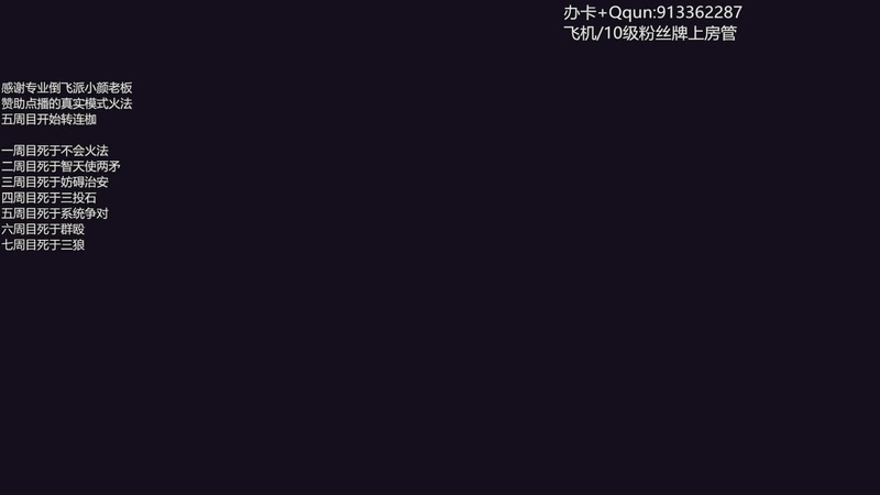 【2026-04-26 22点场】蓝色追风丶：【紫色晶石】伽神降世第8季！