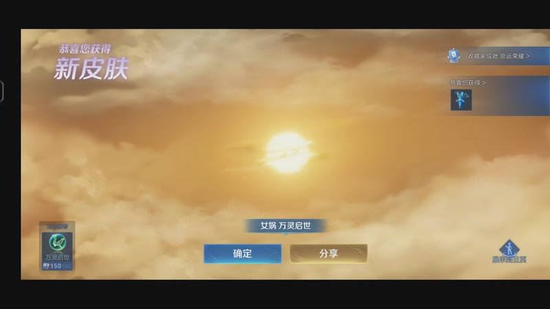 【2025-10-15 完整版】eStarPro星宇：我要打巅峰