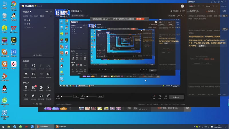 【2025-10-18 完整版】eStarPro星宇：我要打巅峰