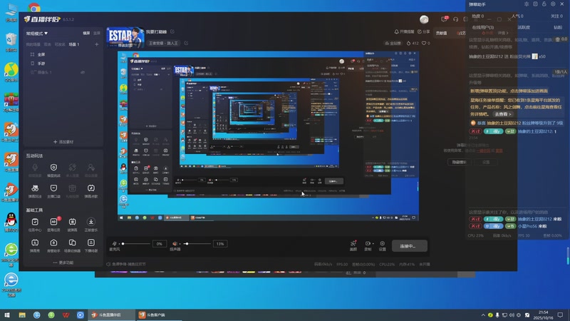 【2025-10-16 21点场】eStarPro星宇：我要打巅峰