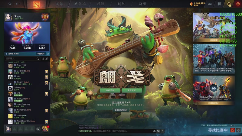 【2026-01-08 完整版】阳光男孩Aq：新年快乐兄弟们！！7718843