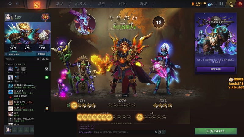 【2025-11-06 完整版】阳光男孩Aq：来晚了！！！！7718843