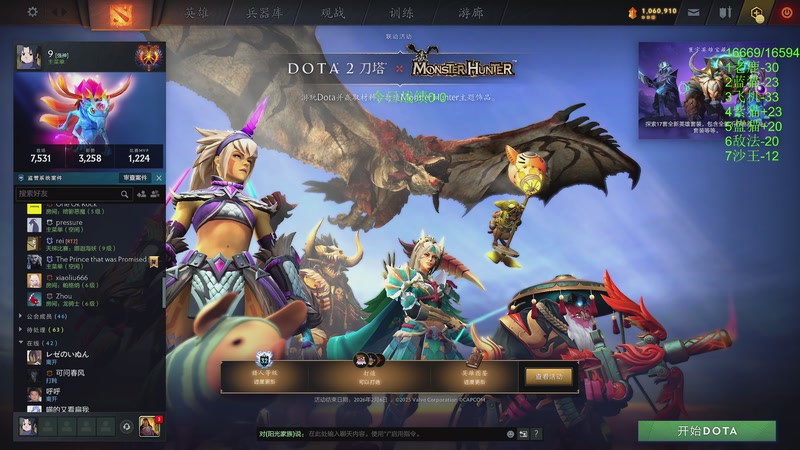 【2025-12-06 完整版】阳光男孩Aq：开杀开杀!！！！7718843