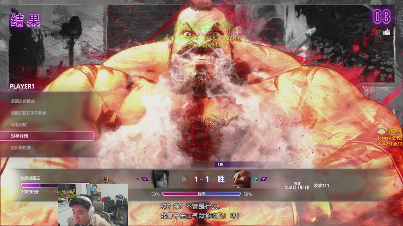 【2025-11-01 完整版】阳光男孩Aq：来了来了！！！！7718843