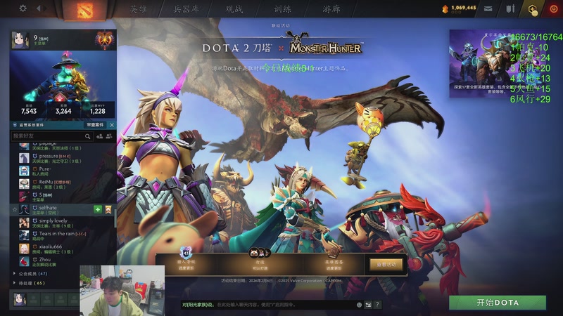 【2025-12-09 19点场】阳光男孩Aq：来晚了！!！！！7718843