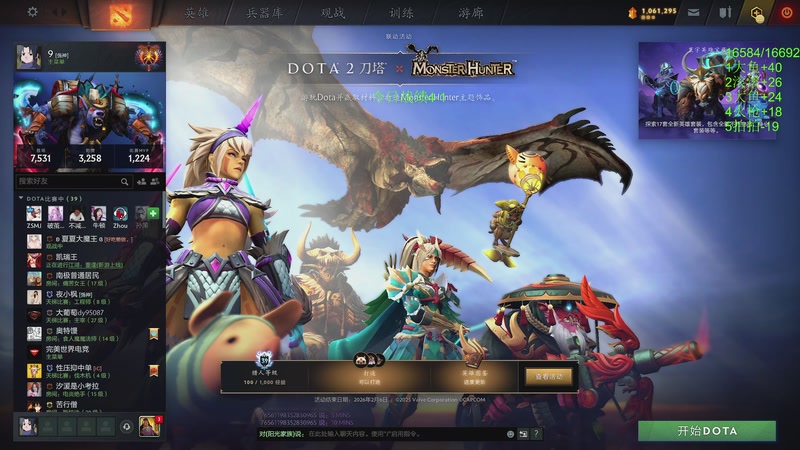 【2025-12-08 完整版】阳光男孩Aq：来晚了！!！！！7718843