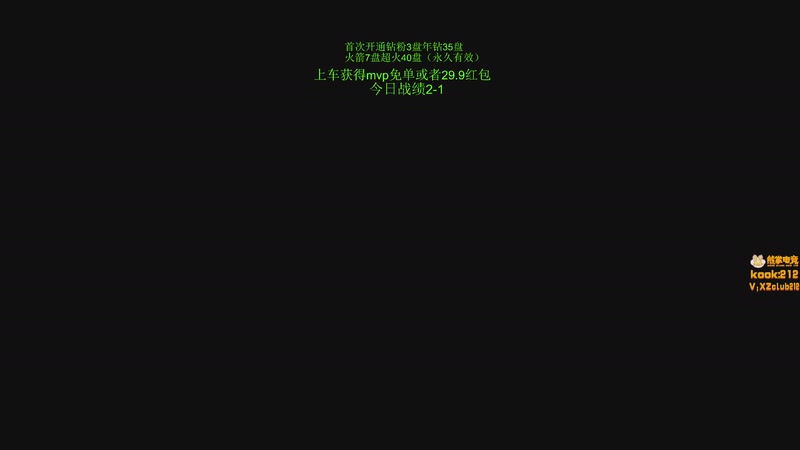 【2025-10-29 完整版】阳光男孩Aq：来了来了！！！！7718843