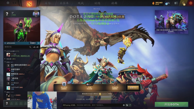 【2025-11-24 完整版】阳光男孩Aq：来了来了！！！！7718843