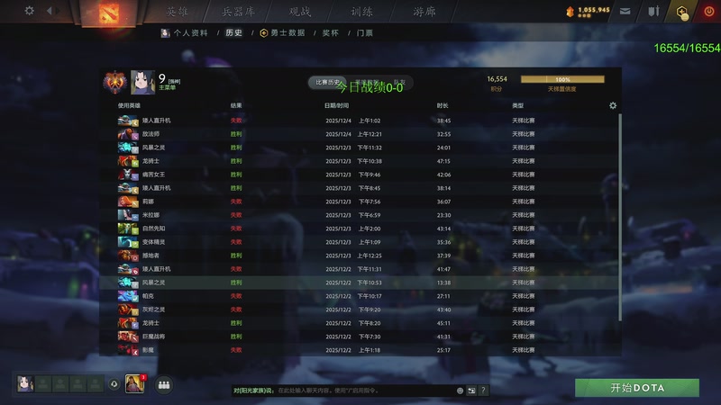 【2025-12-04 完整版】阳光男孩Aq：开杀开杀!！！！7718843