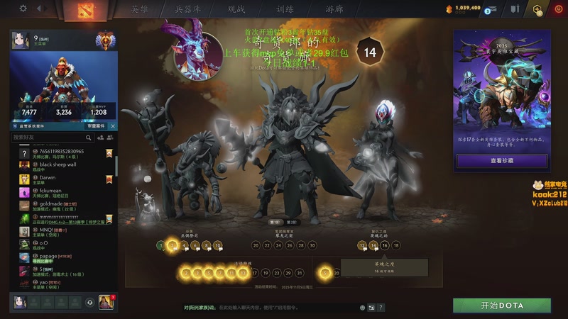 【2025-11-04 完整版】阳光男孩Aq：来晚了！！！！7718843