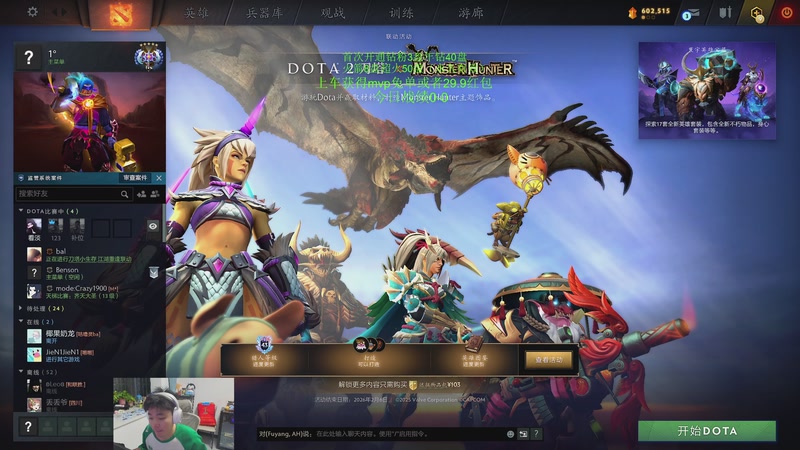 【2025-11-25 17点场】阳光男孩Aq：来了来了！！！！7718843