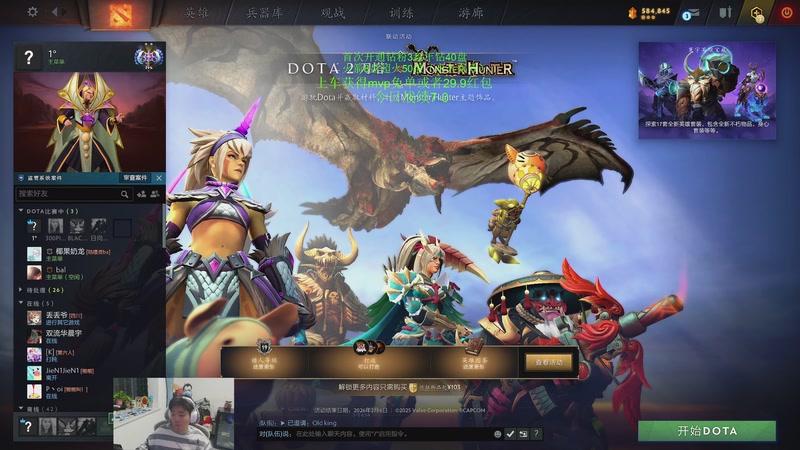 【2025-11-21 完整版】阳光男孩Aq：来了来了！！！！7718843