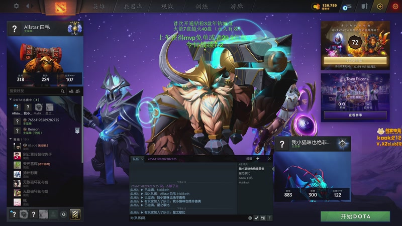 【2025-10-27 完整版】阳光男孩Aq：来了来了！！！！7718843