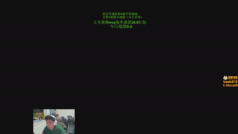 【2025-11-02 完整版】阳光男孩Aq：来了来了！！！！7718843