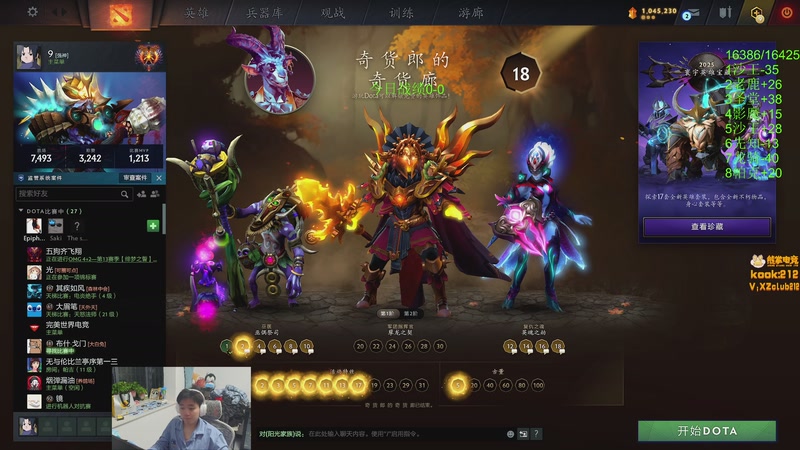 【2025-11-07 完整版】阳光男孩Aq：宰个小猪！！！！7718843