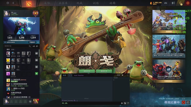 【2026-01-09 完整版】阳光男孩Aq：新年快乐兄弟们！！7718843