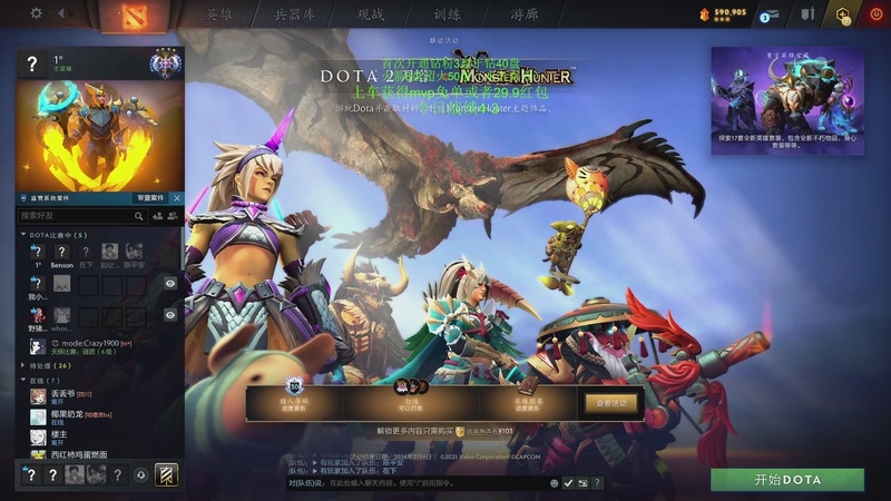 【2025-11-23 完整版】阳光男孩Aq：来了来了！！！！7718843