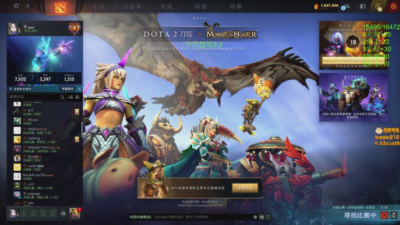 【2025-11-12 完整版】阳光男孩Aq：宰个小猪！！！！7718843