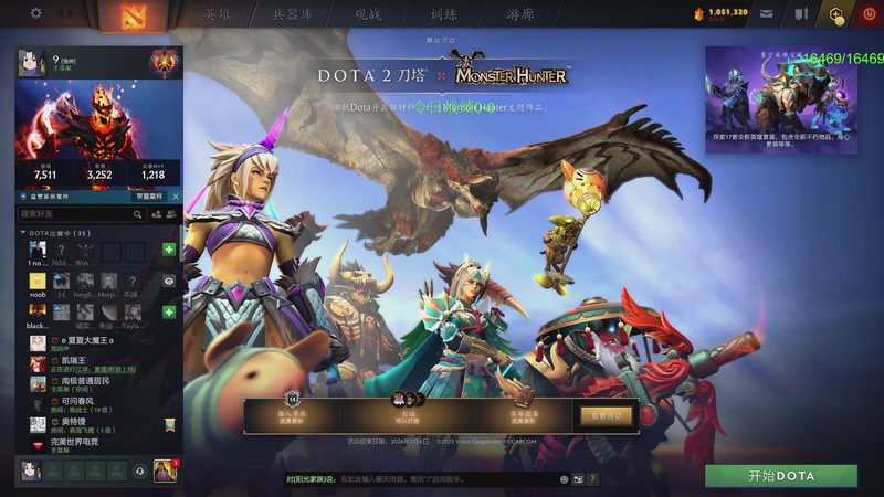 【2025-12-02 完整版】阳光男孩Aq：开杀开杀!！！！7718843