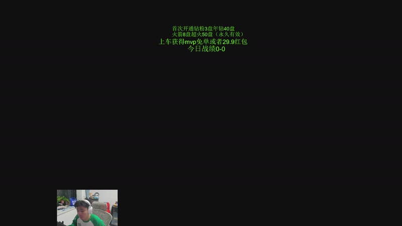 【2025-11-26 完整版】阳光男孩Aq：来了来了！！！！7718843