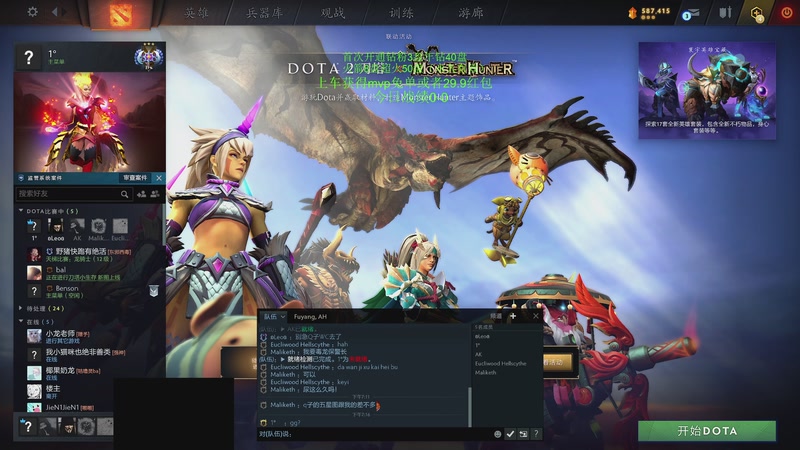 【2025-11-22 完整版】阳光男孩Aq：来了来了！！！！7718843