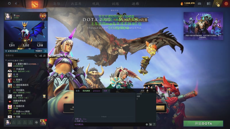 【2025-12-01 完整版】阳光男孩Aq：来了来了！！！！7718843